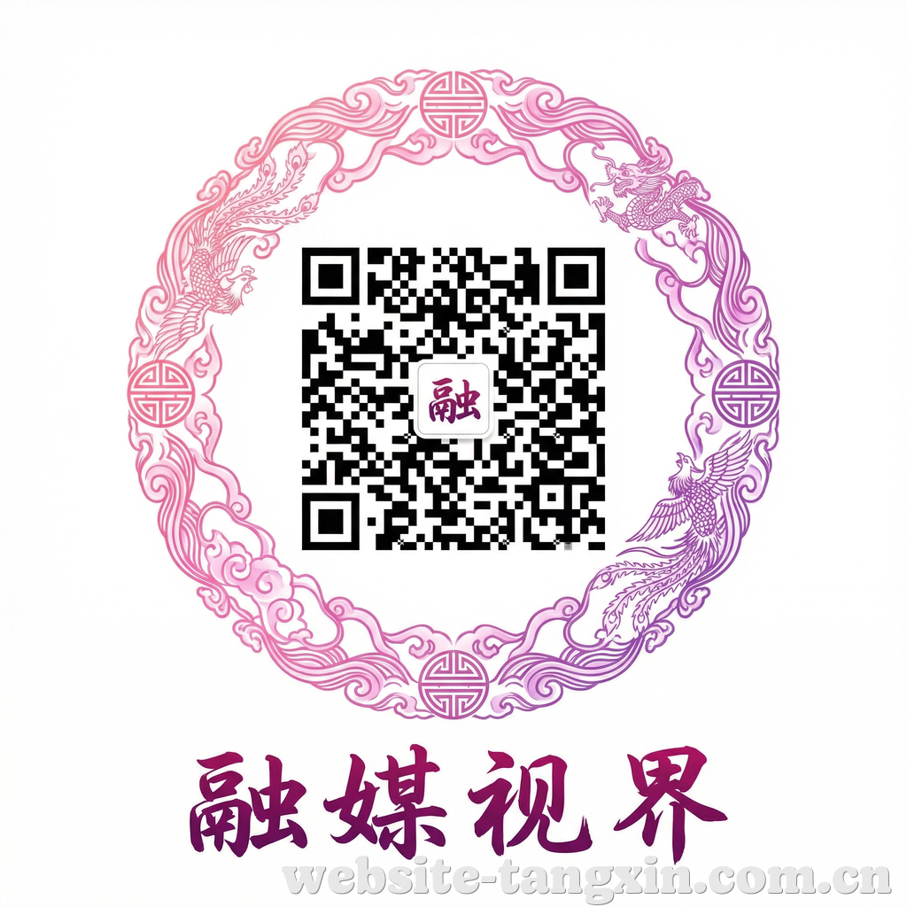 糖心vlog公众号二维码